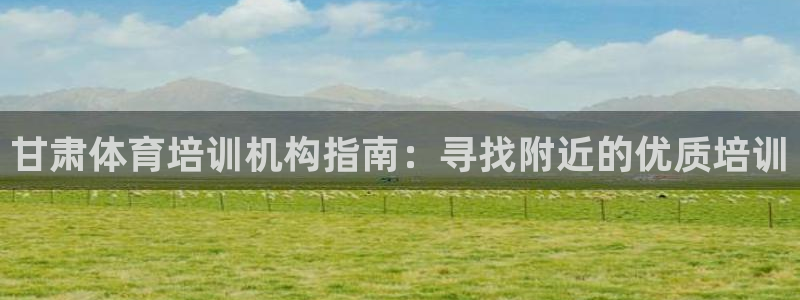 尊龙凯时电竞注册
