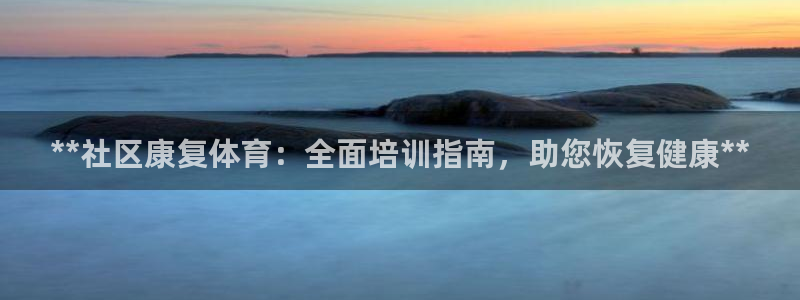 尊龙人生就是博i可靠吗