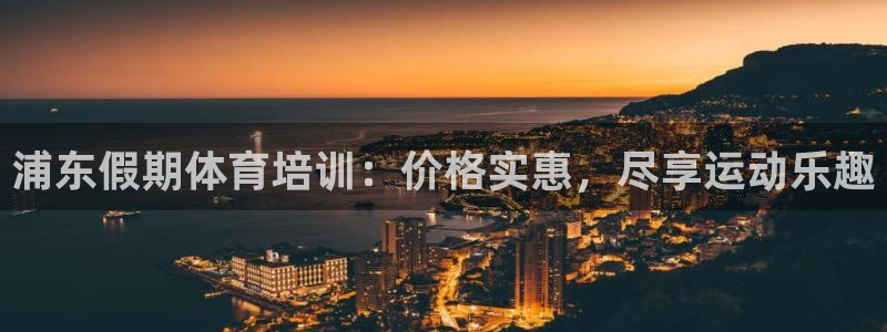 凯时旗舰厅App下载