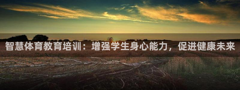 z6尊龙平台是哪里的