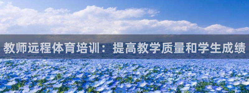 凯时官网的售后服务