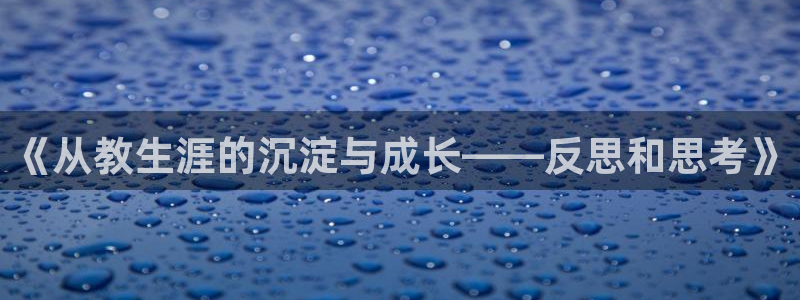 国际凯时ag优质运营商