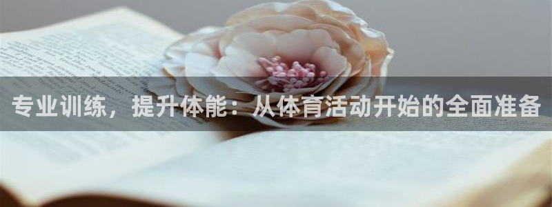 最新凯时官网网址