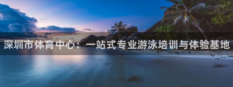 尊龙凯时官网平台