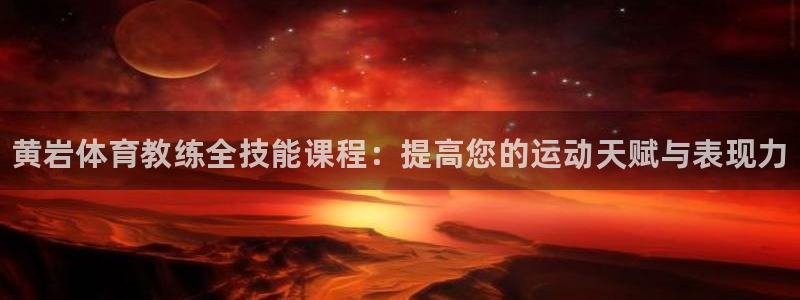 尊龙娱官网赢来就送38